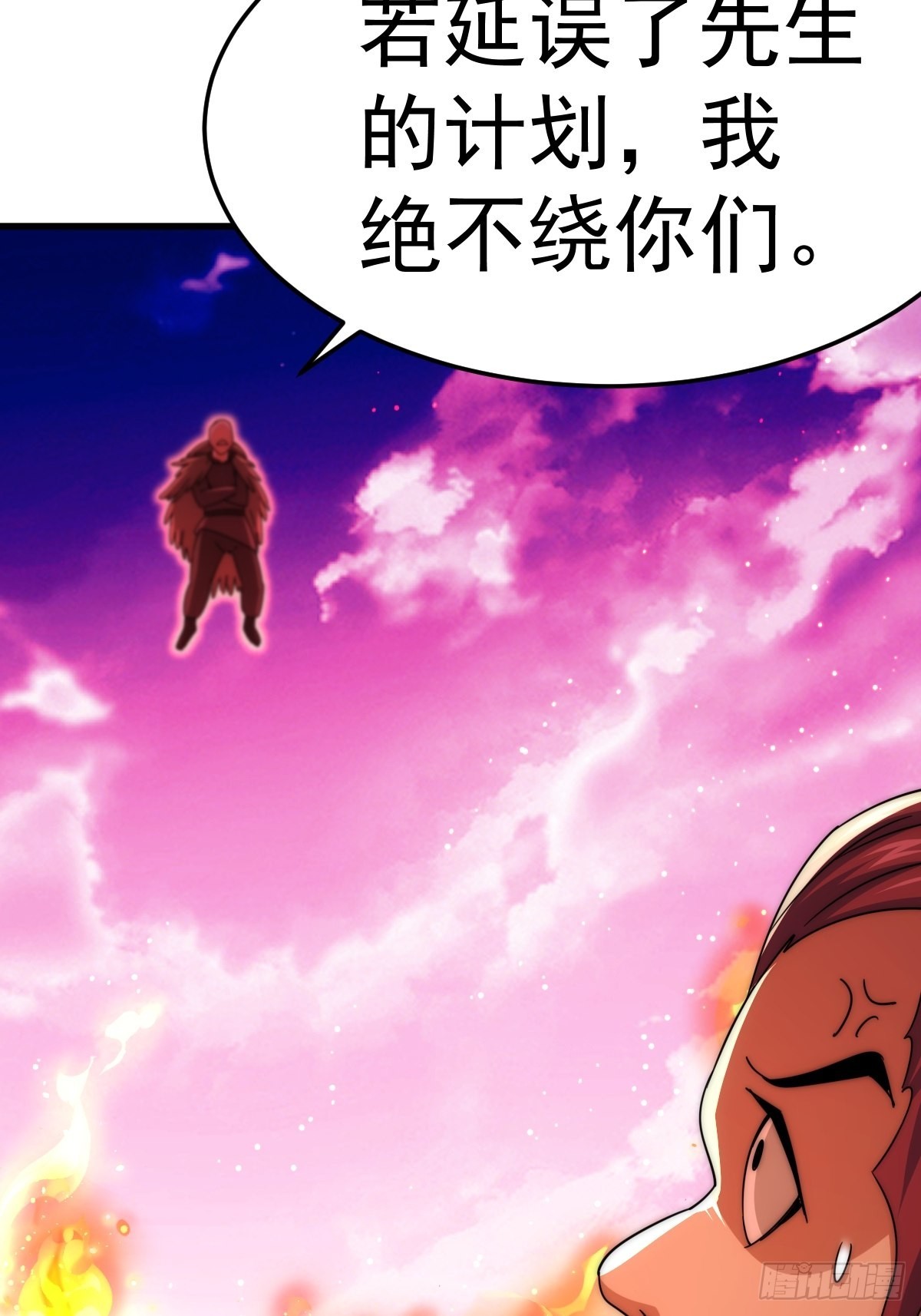 第155话 髅大爷在此102