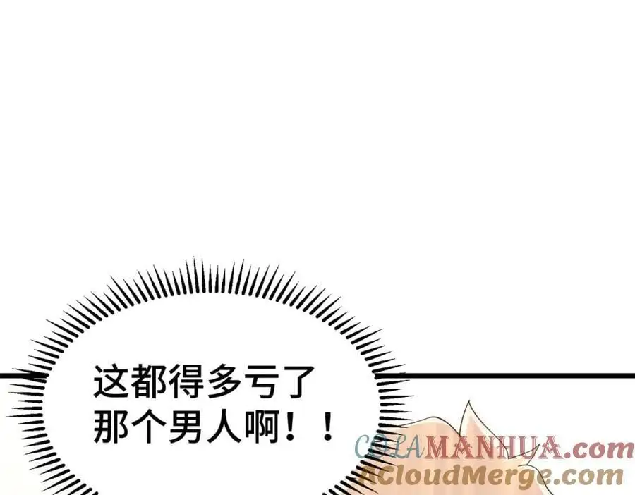 第284话 云湖52