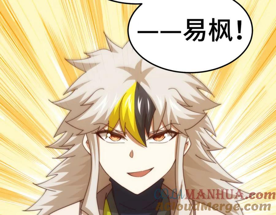 第236话 宗主闭关24