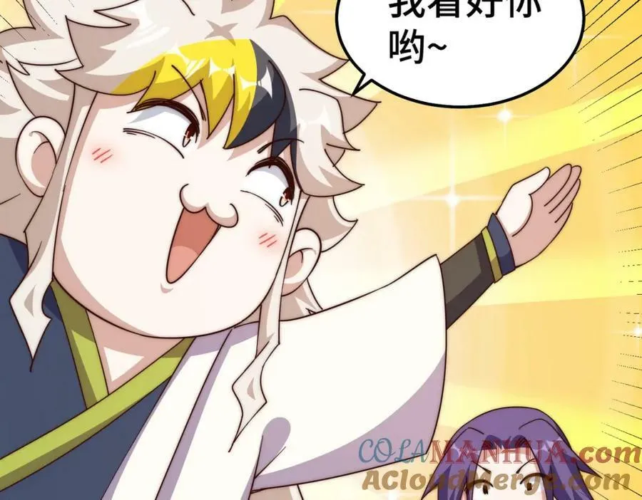 第213话 重任于身164