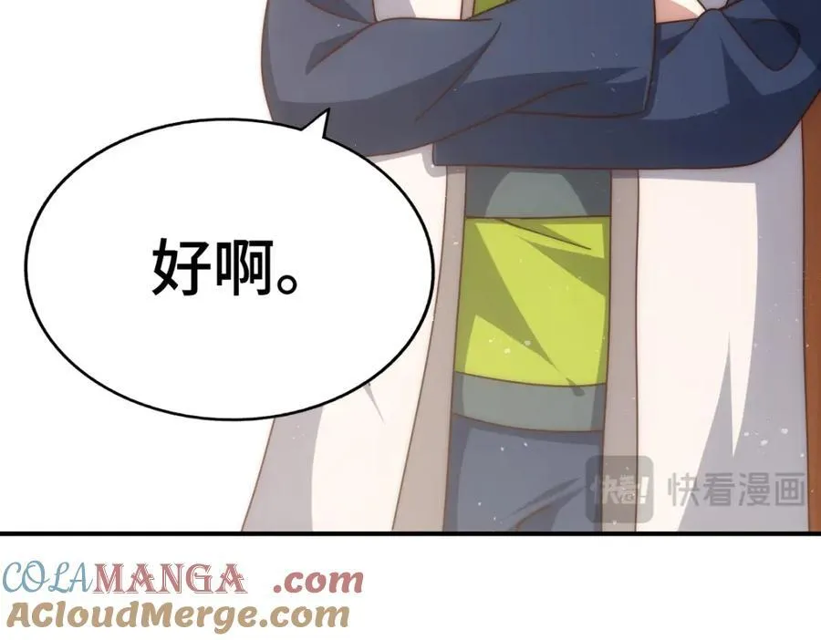 第308话 死亡不代表结束28