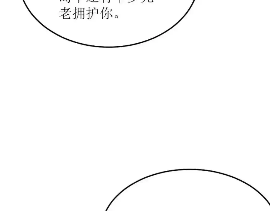 第295话 每个人都有重来的机会18