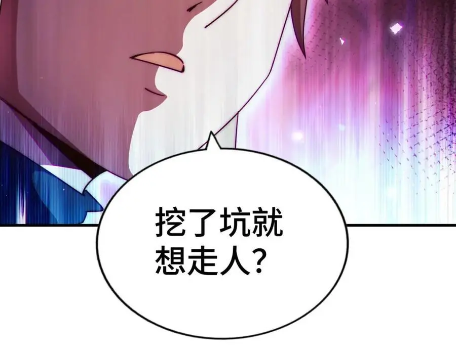 第267话 填坑103
