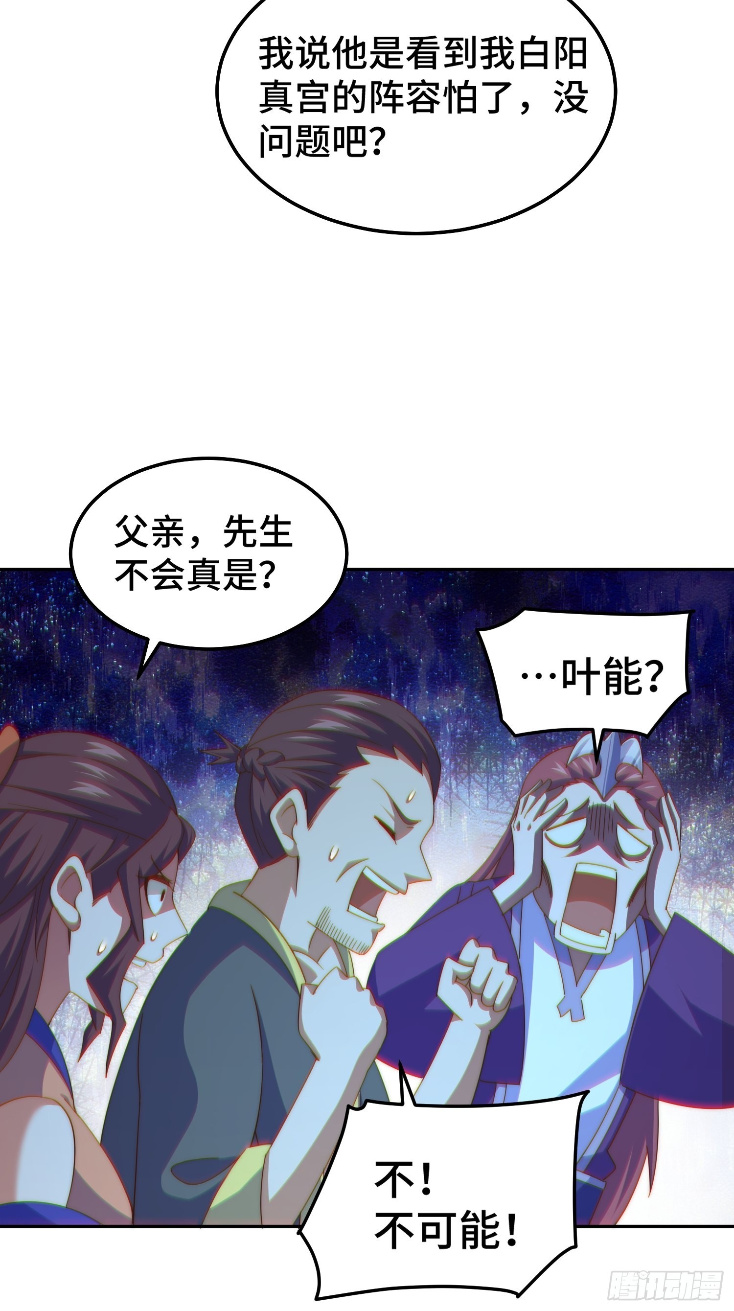 第162话 吃俺老孙一棒！47