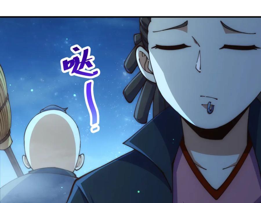 第240话 让诗青妩下台！121