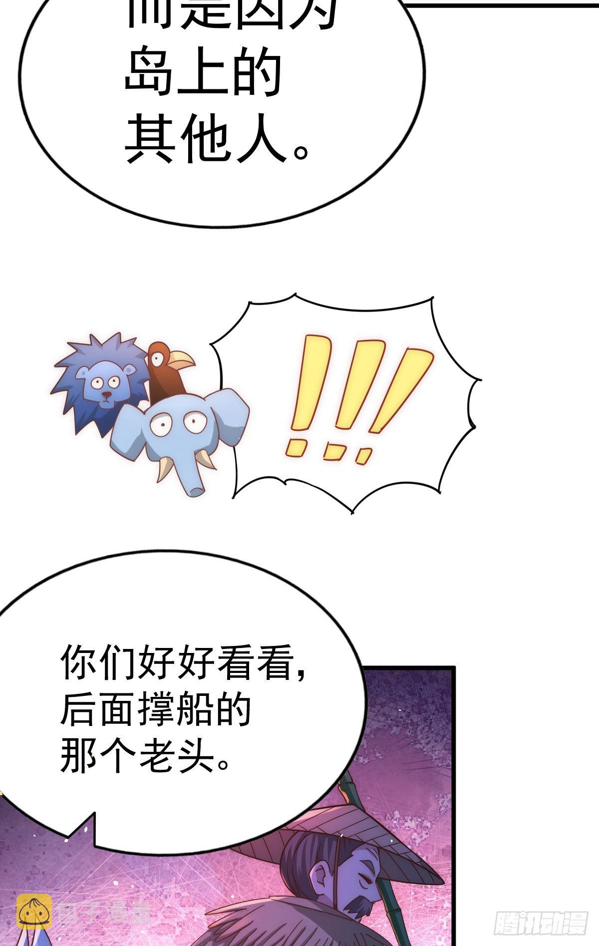 第131话 强者的意识19