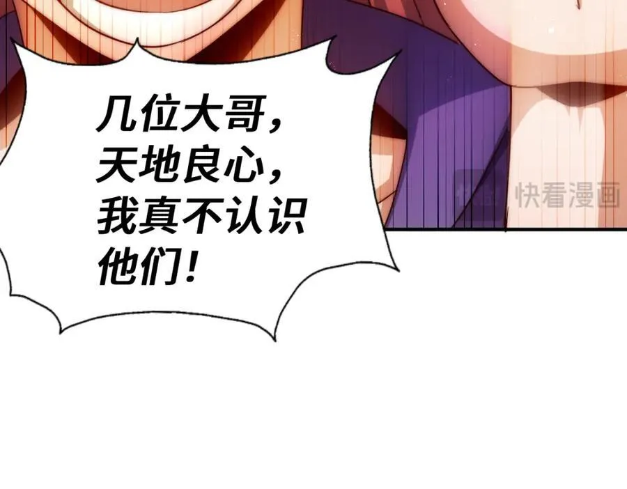 第300话 主神的意志！142