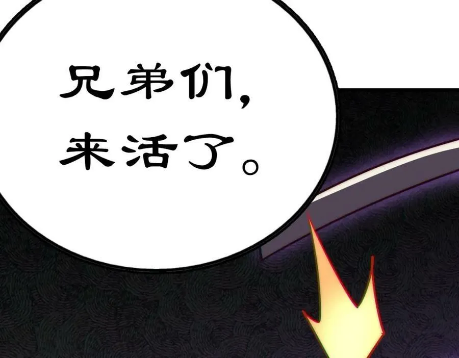 第211话 他急了！130