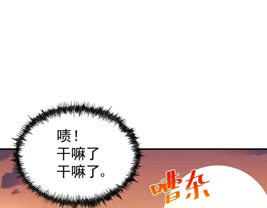 第223话 准备跑路39
