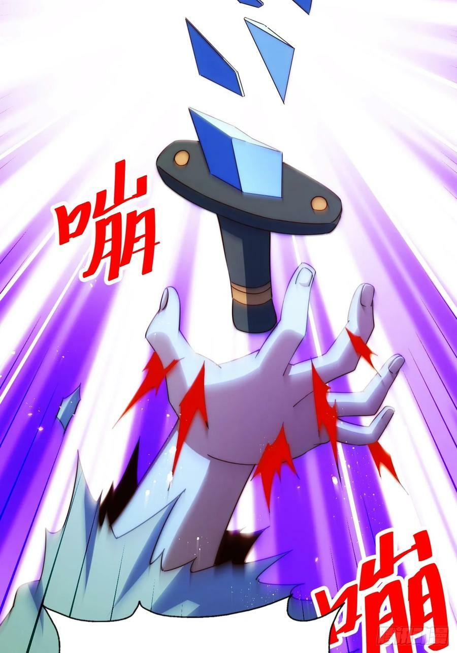 第206话 大闯聚宝阁41