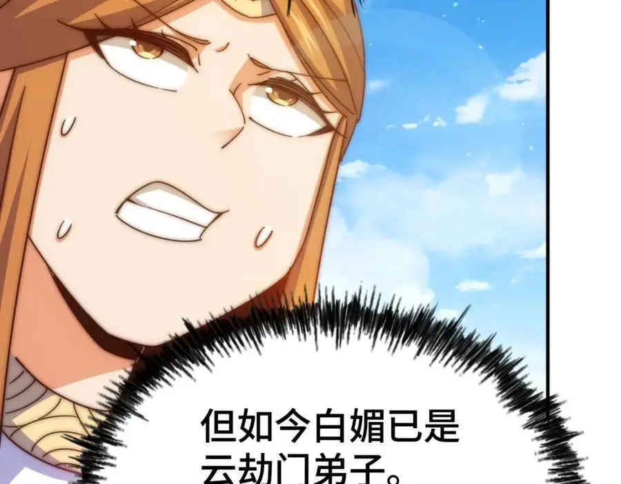 第263话 巨变！110