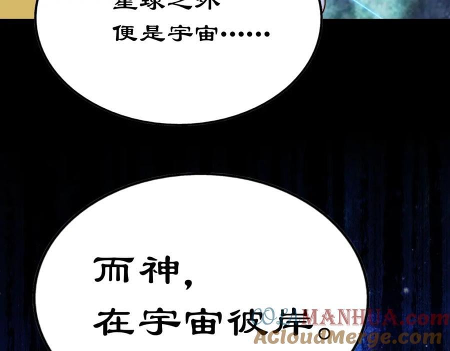 第254话 入侵者袭来！184