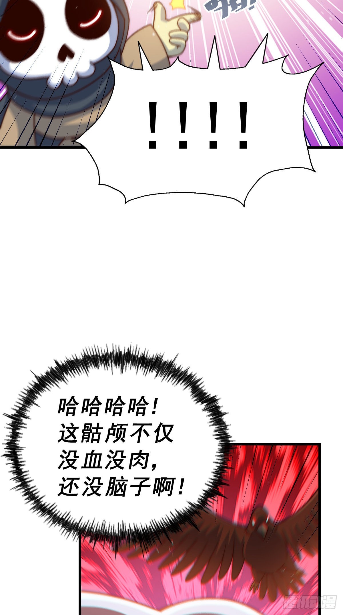 第131话 强者的意识37