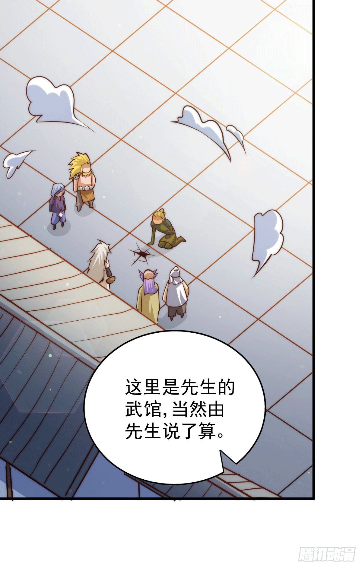 第19话 靠美色诱惑易先生！1