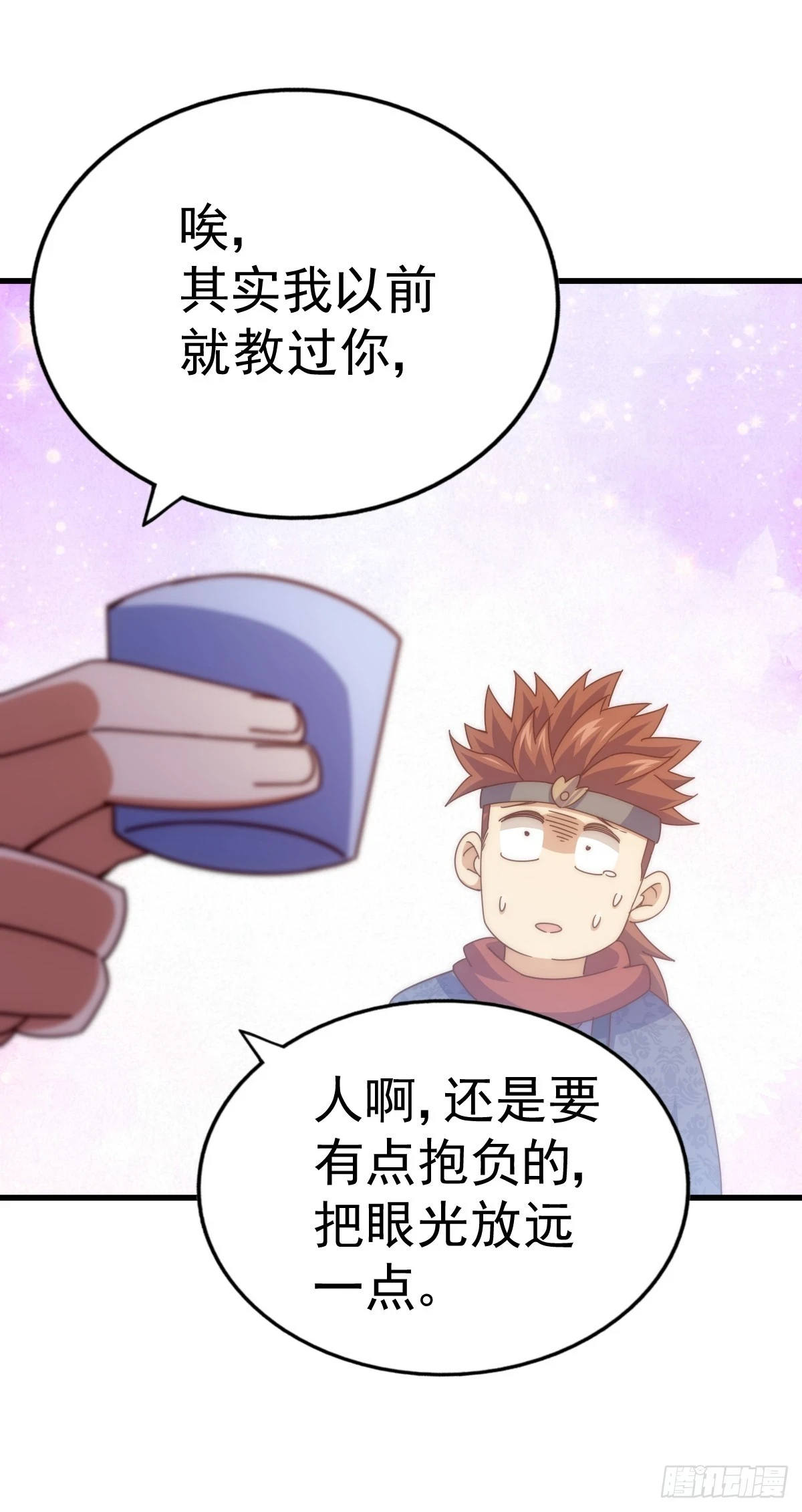 第187话 不是正道62