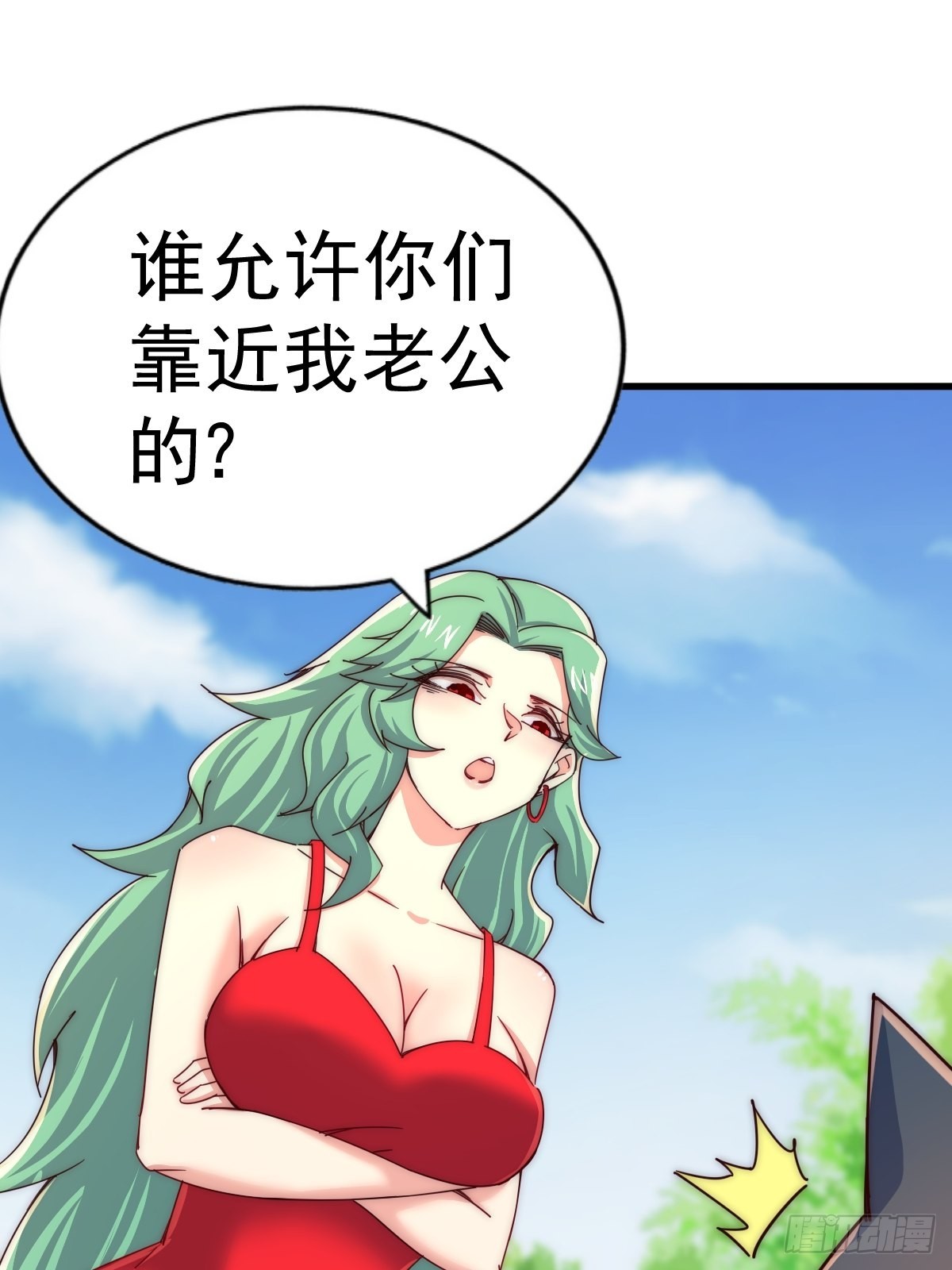 第118话 翻脸35