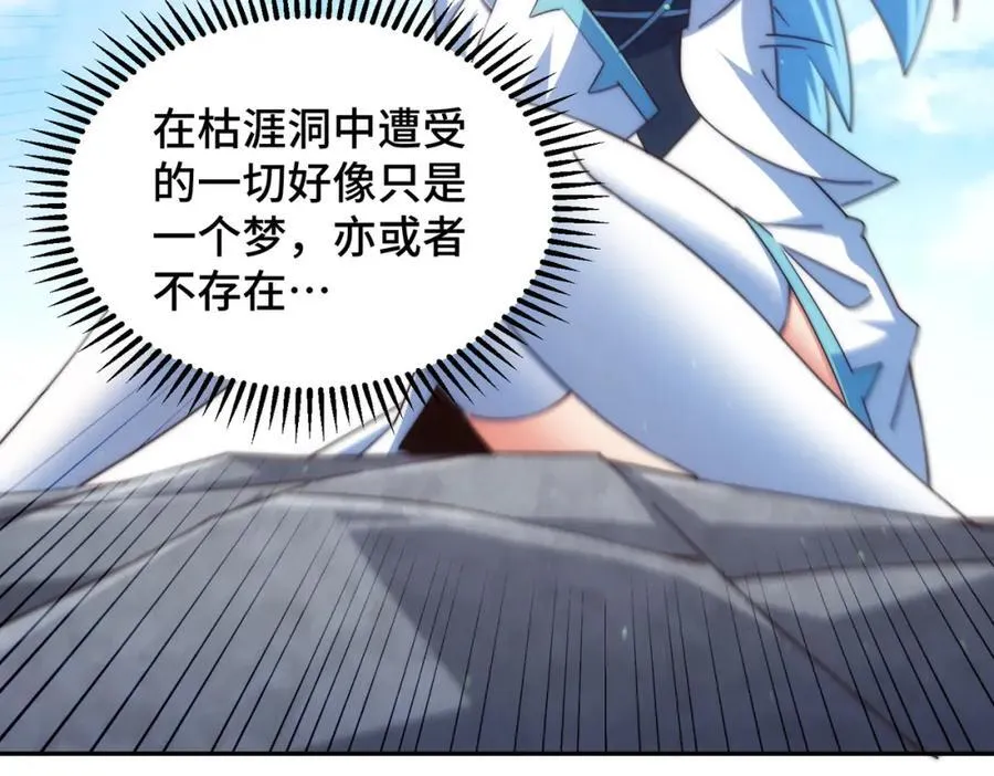 第301话 风月岛灭？！105
