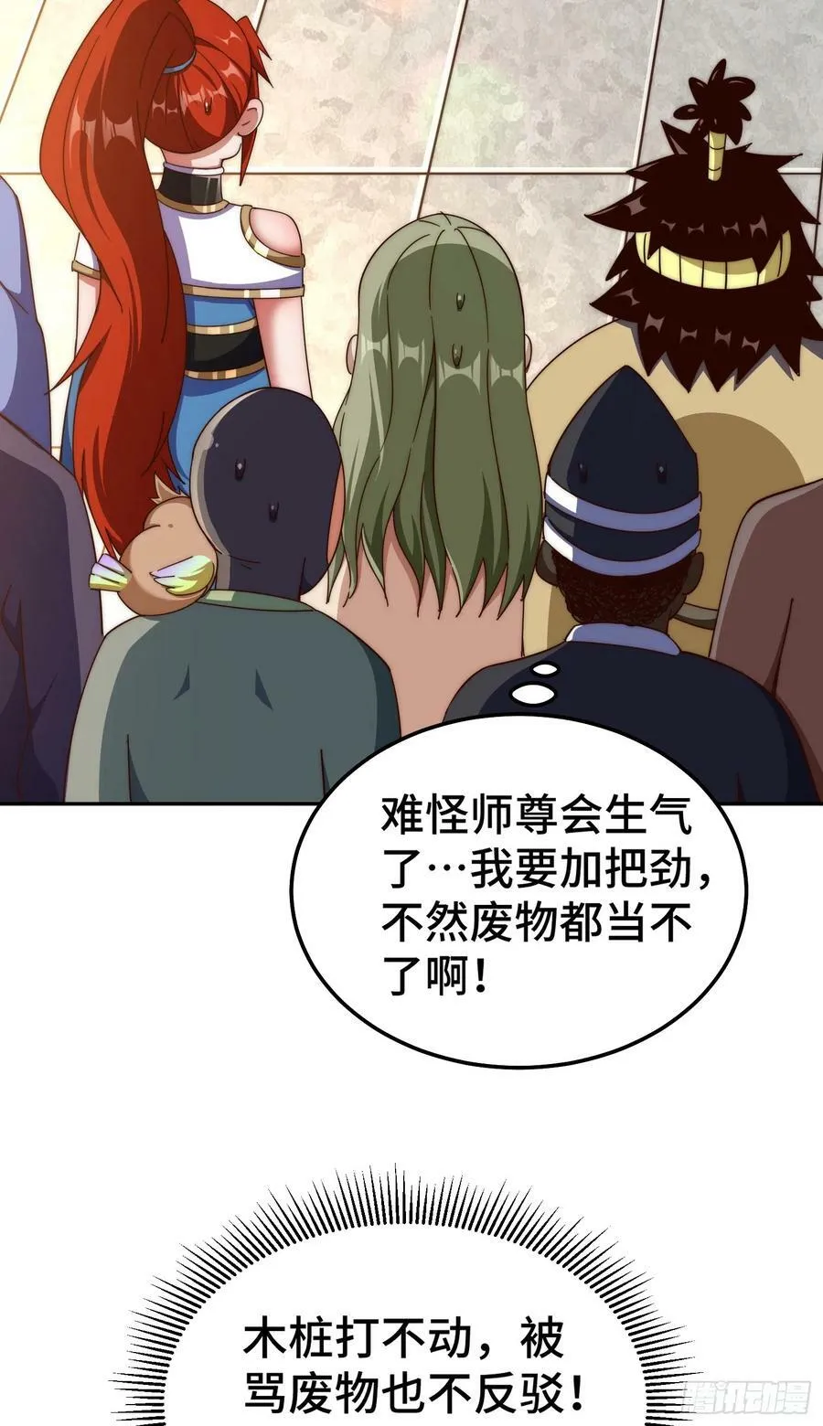 第179话 颠覆认知！34