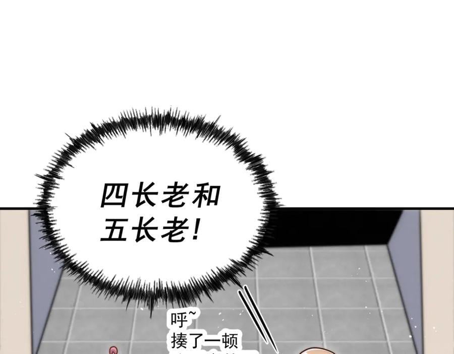 第250话 九界要完蛋？！161