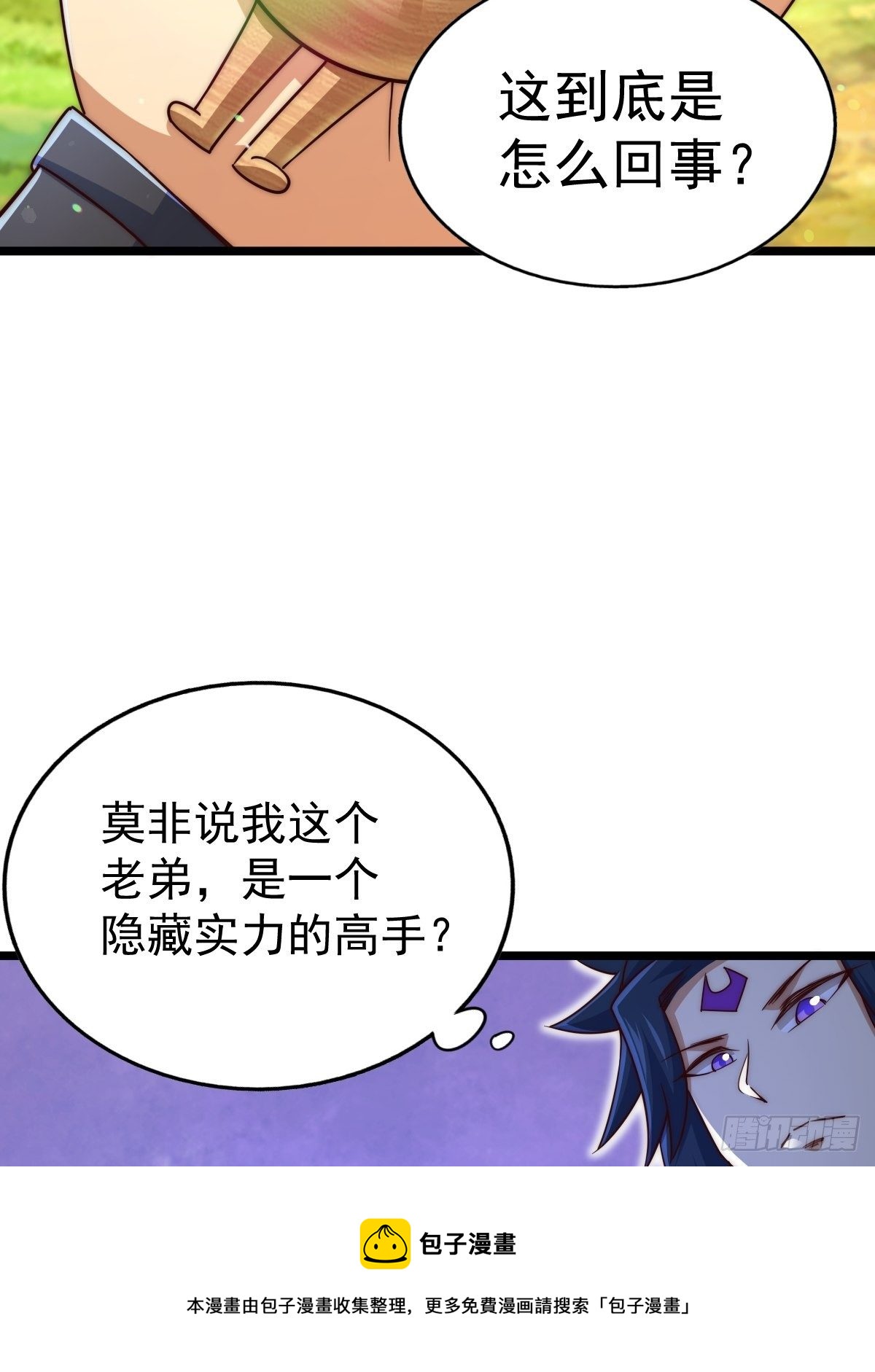 第104话 葫芦娃娃降临68