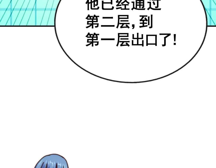 第245话 这b装的有点小舒服217