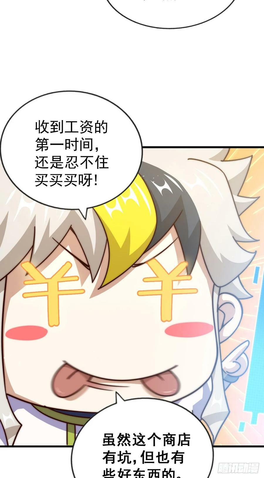 第201话 死也要活下去46