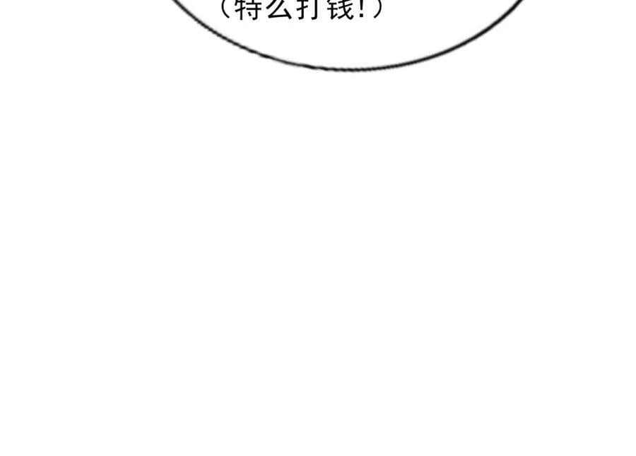 第251话 误会大了138