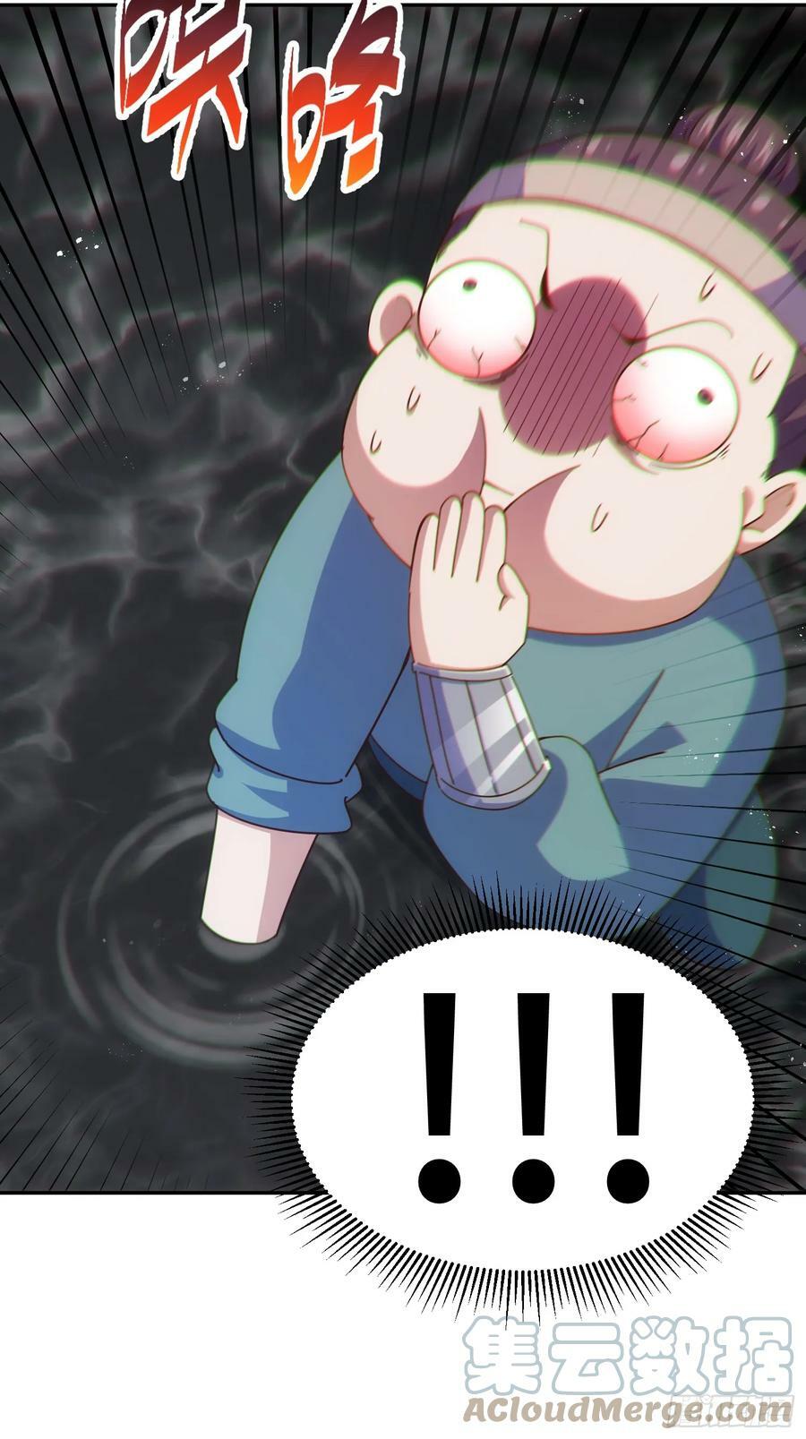 第199话 神兽蛙蛙42