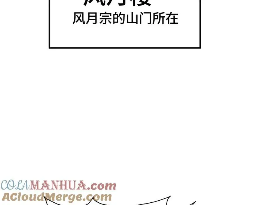 第292话 大闯风月楼88