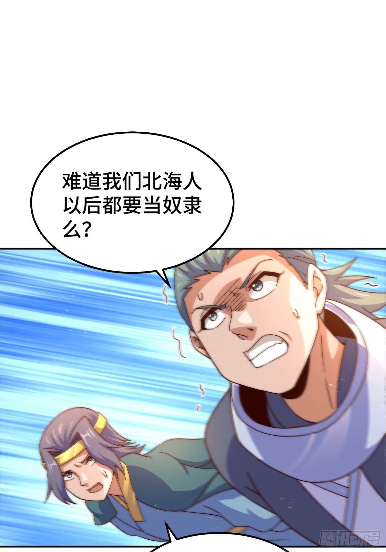 第159话 找出易先生34