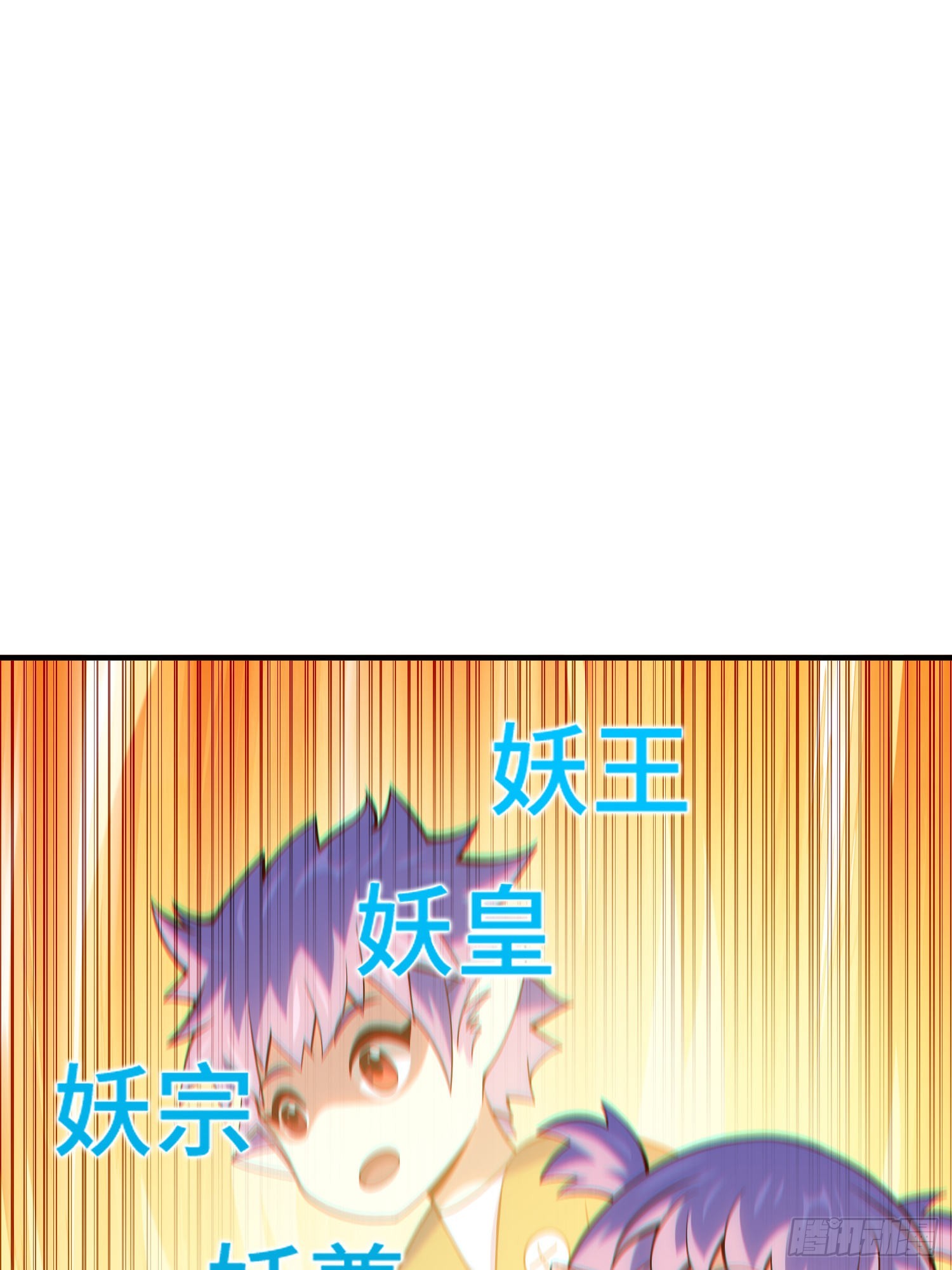 第134话 仙之灌溉7
