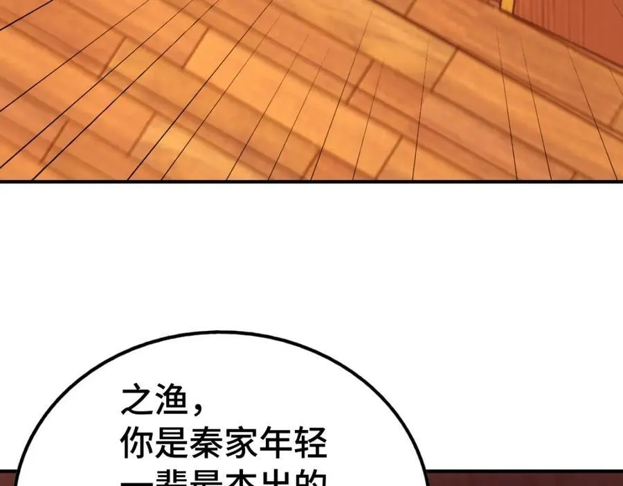 第308话 死亡不代表结束6