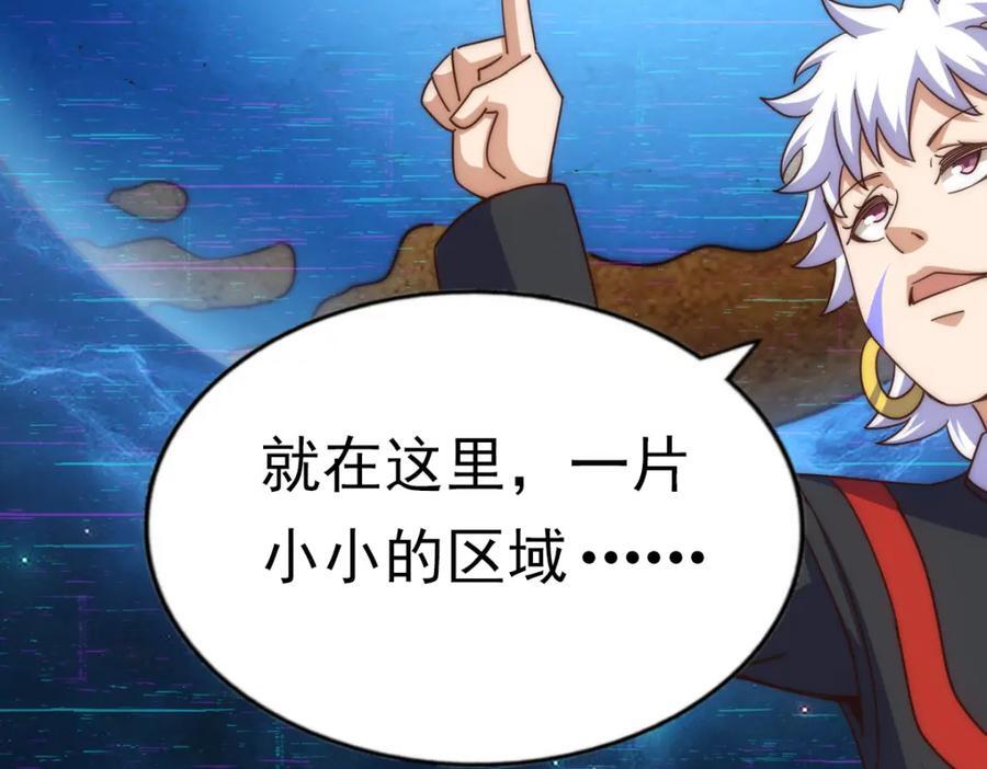 第254话 入侵者袭来！154