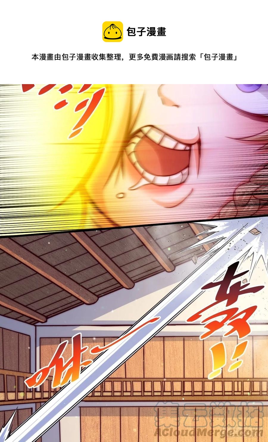 第93话 髅本伟偷钱计划！12