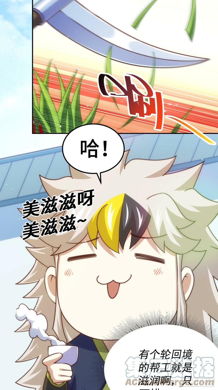 第203话 离开暗影岛12