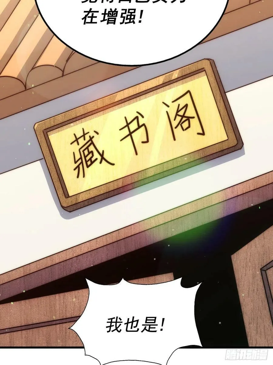 第181话 喝酒误事58