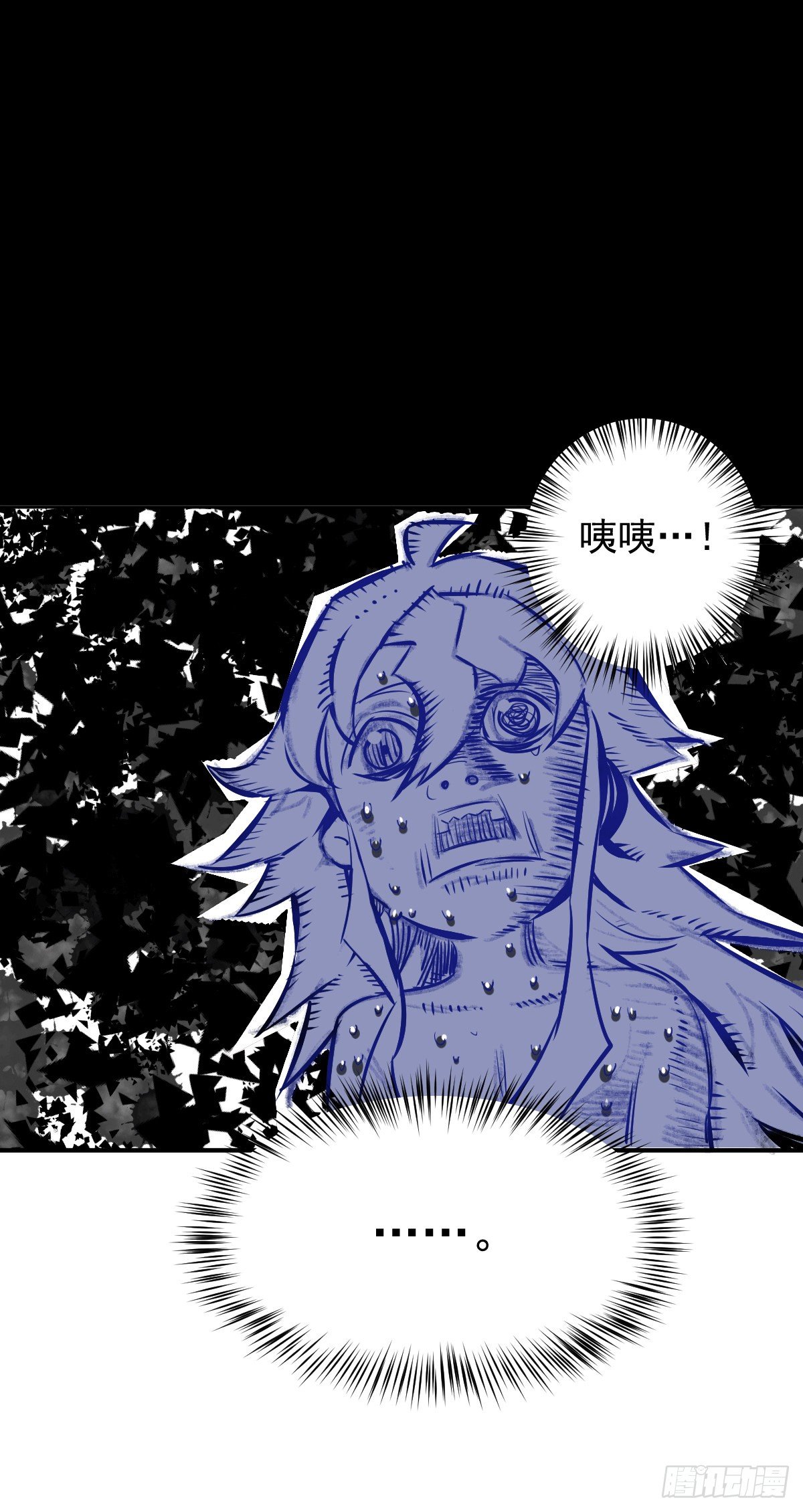 第1话 修仙世界却获练武系统23