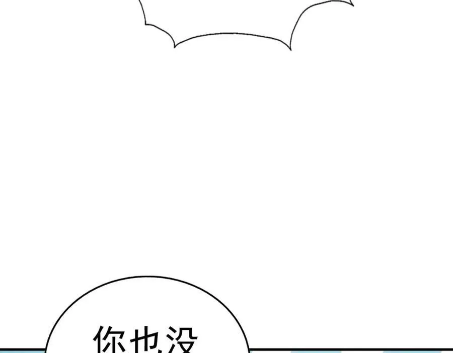 第223话 准备跑路189