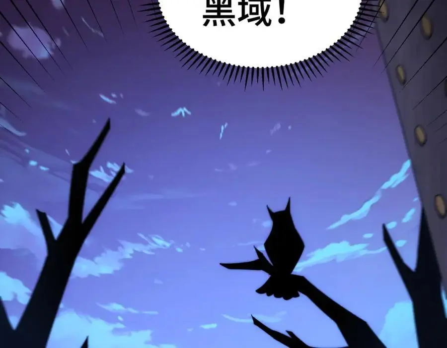 第284话 云湖35