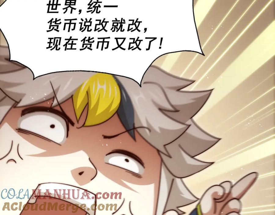 第218话 击破古阵法172