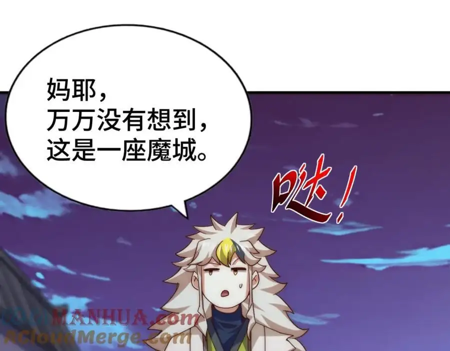 第279话 换皮计划100