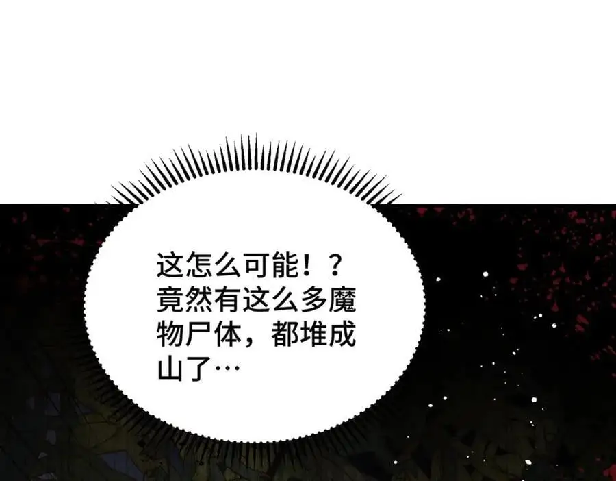 第283话 又回狼堡58