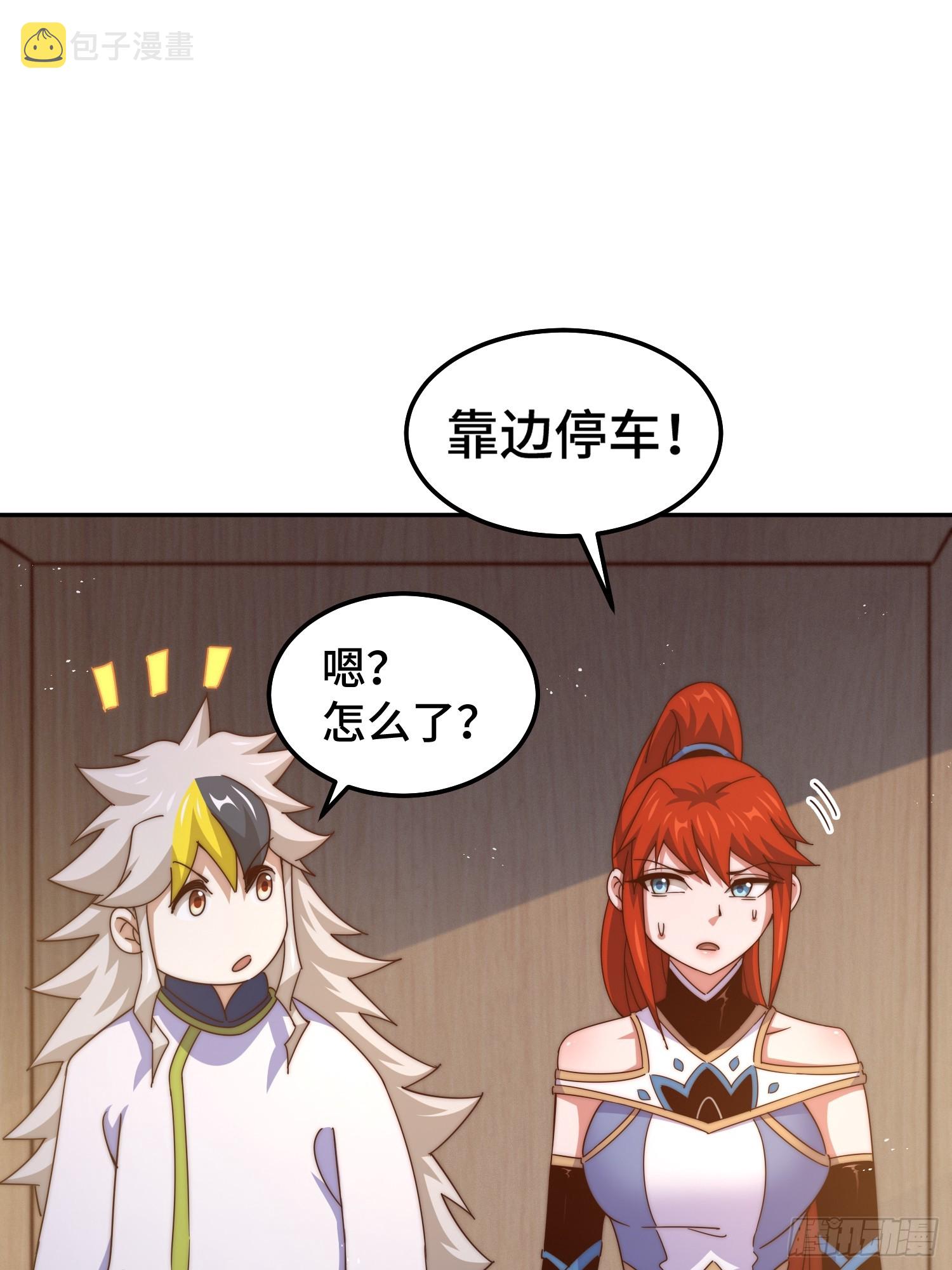 第167话 资质平平69