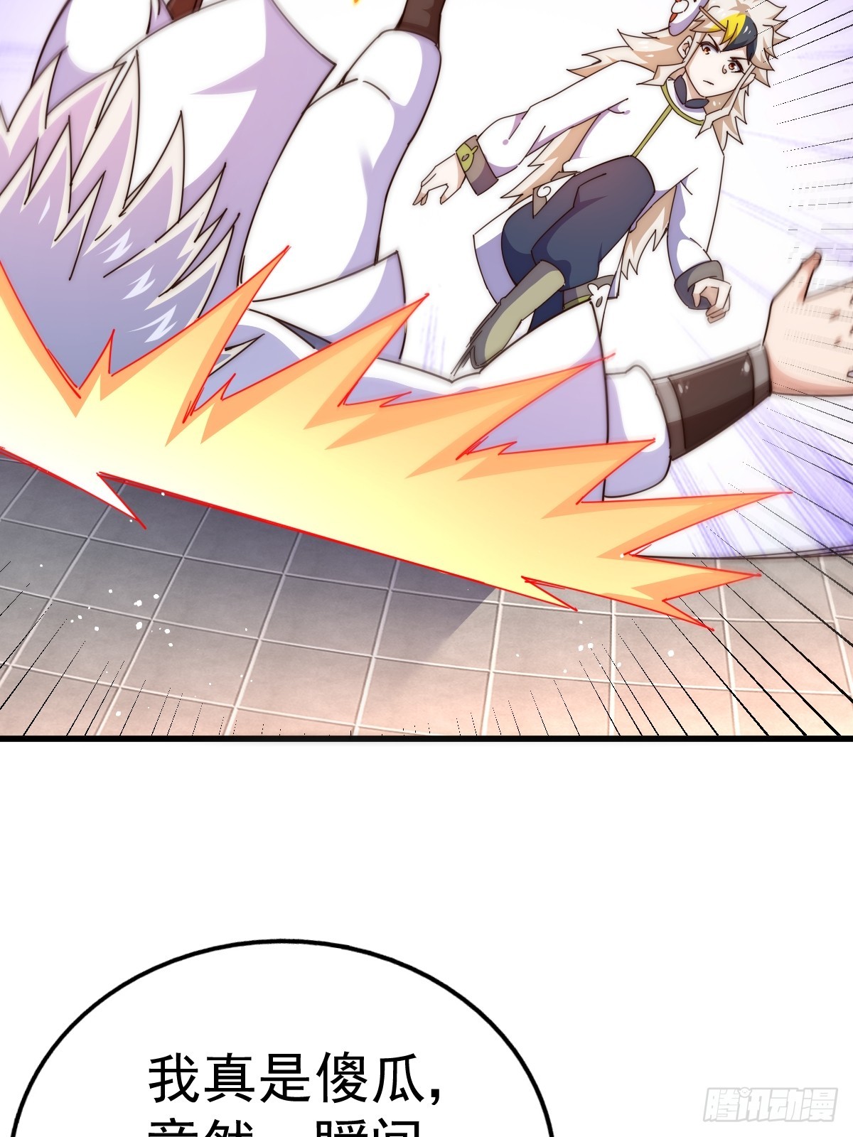 第183话 狠狠滴爱惹！114