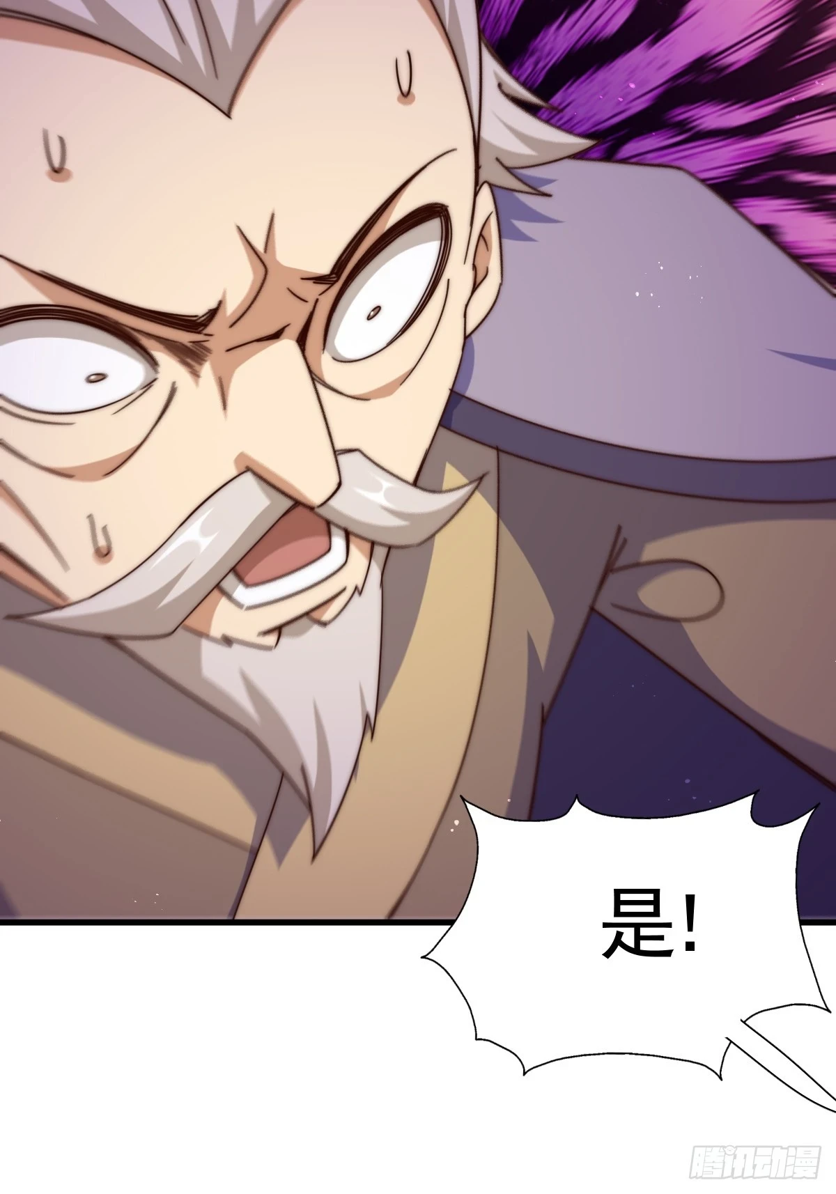 第185话 回忆往事5