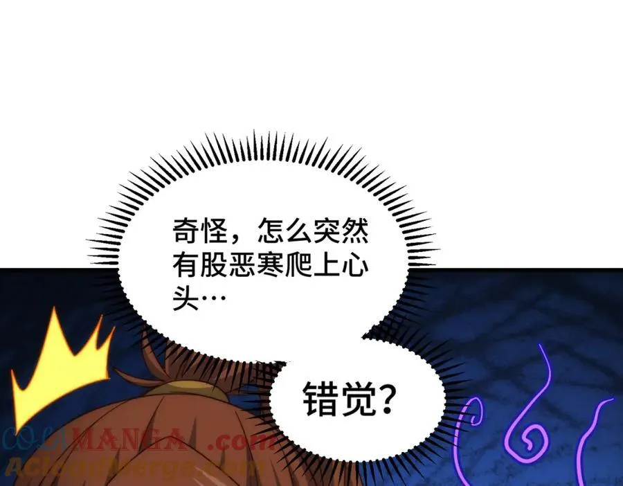 第311话 圣人的道韵120