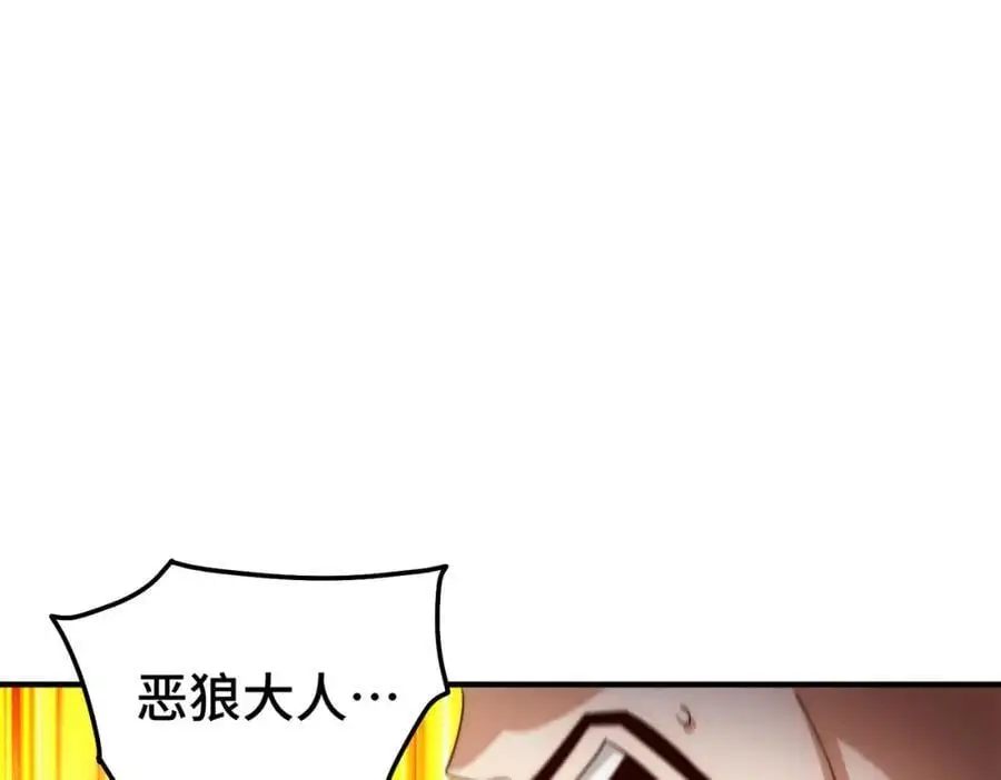 第281话 寻魔物巢穴41