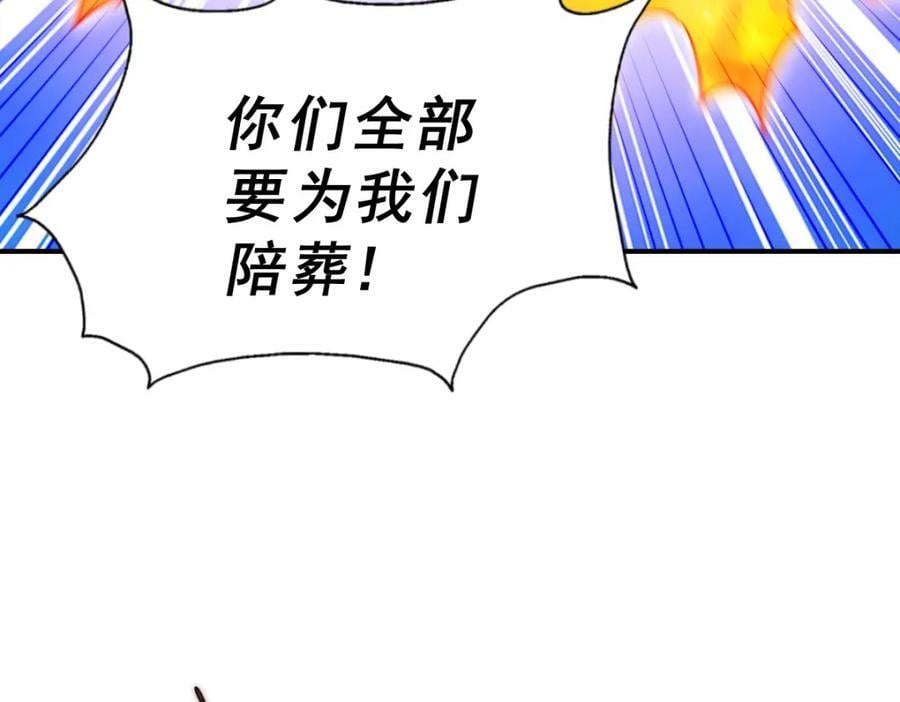 第226话 这个地仙小兵杀疯了！？170