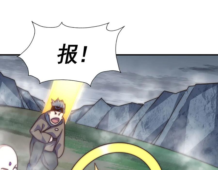 第254话 入侵者袭来！91
