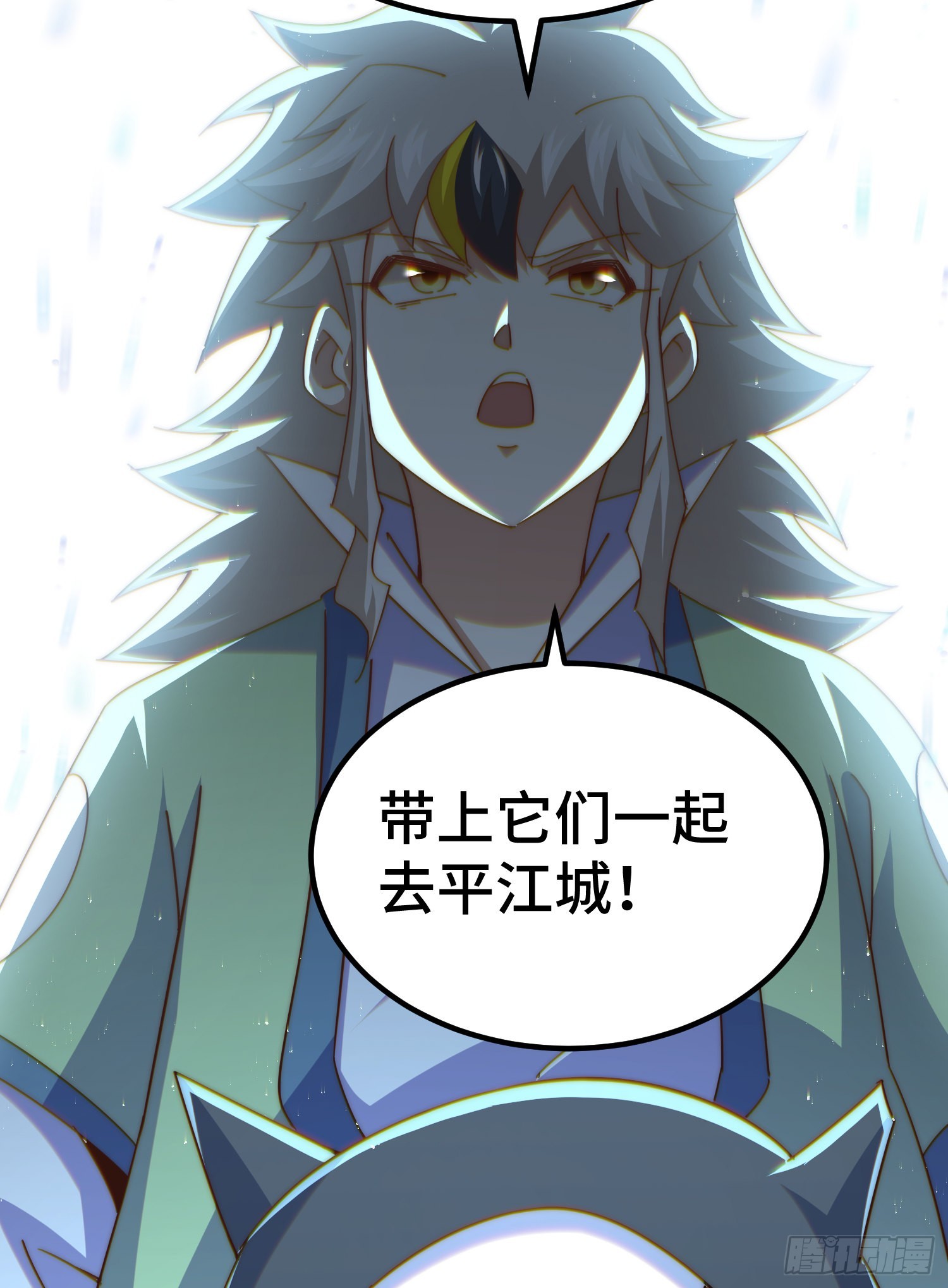 第139话 宗主长老全丢啦！90